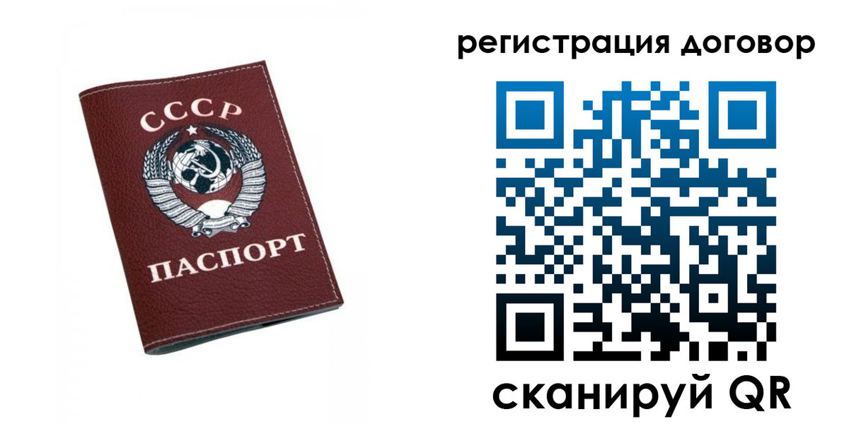 регистрация в Тулуне